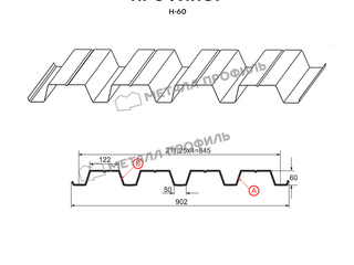 Профлист Металл Профиль Н60 0.5 NormanMP RR 32 Темно-коричневый A 1 - в «Монолит-Металлопрокат».